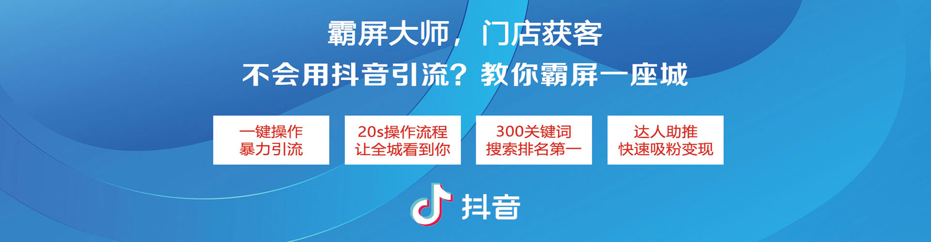 麻山百度竞价托管
