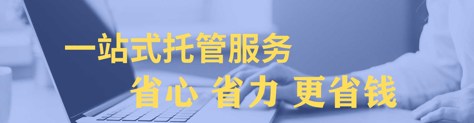 麻山信息流优化