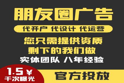今日头条信息流广告：精准投放案例分析